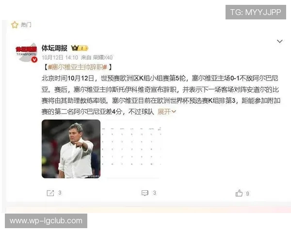 阿坤究竟是哪个足球球星的绰号 他与足球界的渊源大揭秘